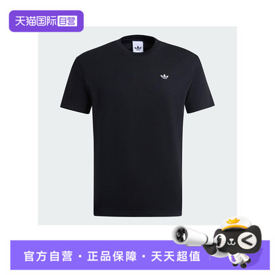 【自营】阿迪三叶草男子DOROPHY TEE 2运动短T恤IB7063短袖