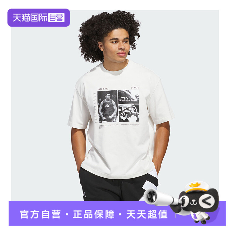【自营】adidas阿迪达斯男子ANTED GFX TEE 2无领运动短T恤JM2679