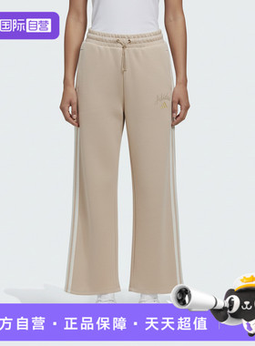 【自营】adidas阿迪达斯女子运动休闲长裤KH2703