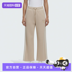 【自营】adidas阿迪达斯女子运动休闲长裤KH2703