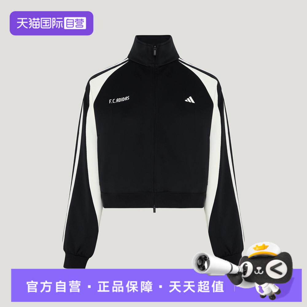 【自营】adidas阿迪达斯TIRO JKT女子运动夹克外套KZ4166