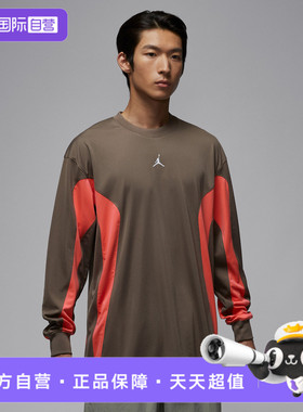 【自营】NIKE耐克男子AS M J BRK HIKE运动休闲长袖T恤IF1886-040