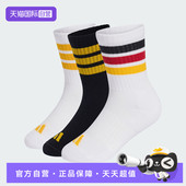 自营 adidas阿迪达斯小童休闲袜子KF0152