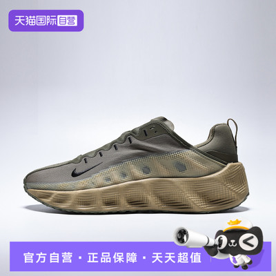 【自营】NIKE耐克男鞋NIKE AVA ROVER运动休闲鞋运动鞋IM9327-202