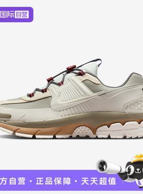 【自营】NIKE耐克男鞋ZOOM VOMERO ROAM运动休闲鞋IQ1126-317