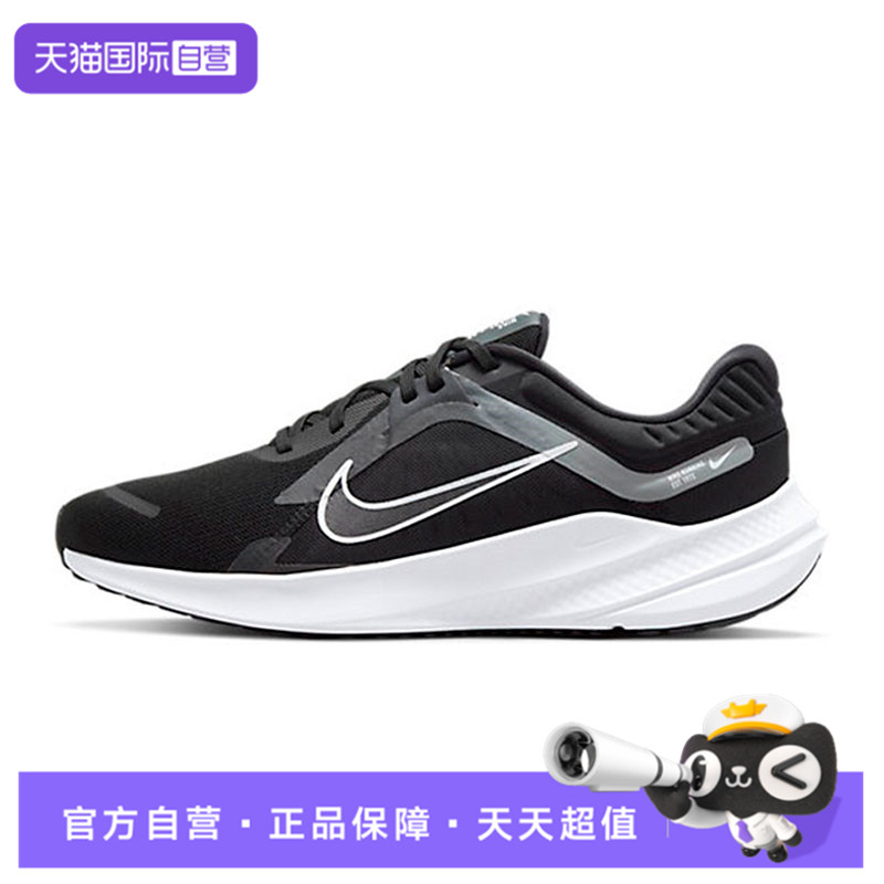 【自营】NIKE耐克NIKE QUEST 5运动训练跑步鞋DD0204-001