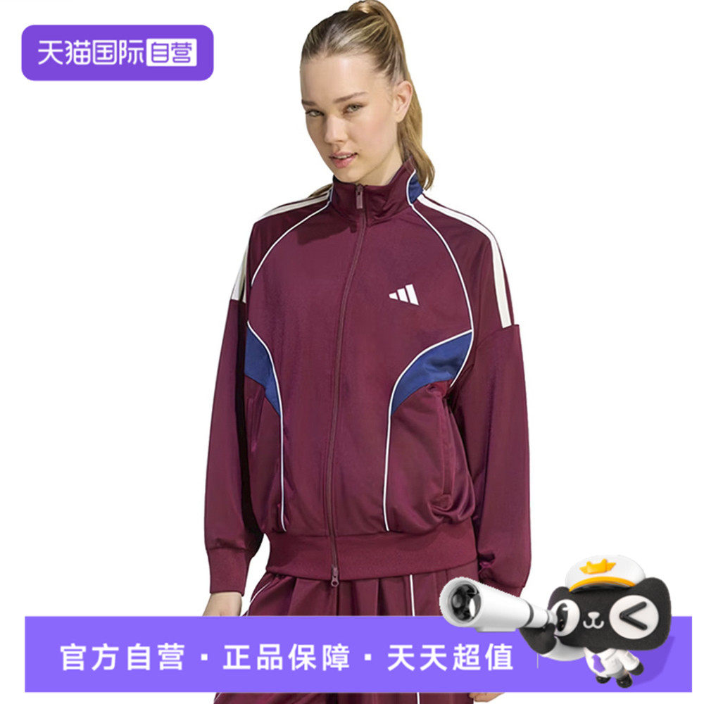 【自营】adidas阿迪达斯ST PG TRACK TOP女子夹克外套KV0609