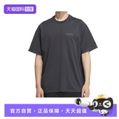 自营 adidas阿迪达斯男子WZ DING TEE运动休闲短袖 T恤JM0988