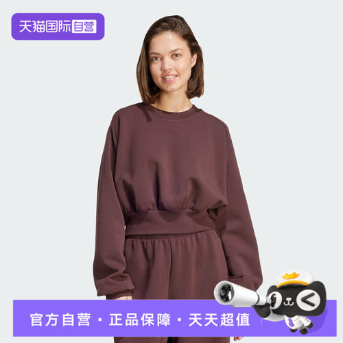 【自营】adidas阿迪达斯女子ALL SZN SL SW运动休闲卫衣JW5072