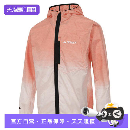 【自营】adidas阿迪达斯男子XPR LIGHT WW运动健身夹克外套IT3434