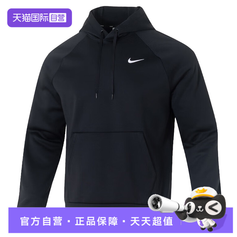 【自营】NIKE耐克男AS TF GFX FLC PO HD GCEL运动卫衣IO7833-010