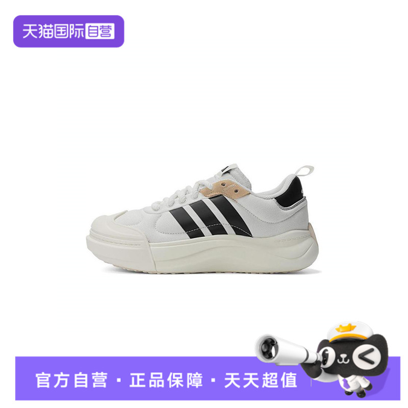 【自营】阿迪达斯中性MAXXCOURT SPWSPW FTW-运动网球鞋IH6060