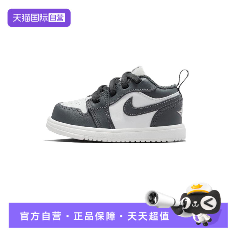 【自营】耐克男婴童JORDAN 1 LOW ALT (TD)运动篮球鞋DR9747-044
