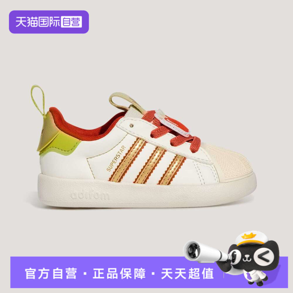 【自营】Adidas阿迪三叶草婴童FOMSUPERSTAR360I运动休闲鞋KH5700,童鞋/婴儿鞋/亲子鞋,运动鞋,淘宝优惠券,粉丝福利购,淘宝优惠卷