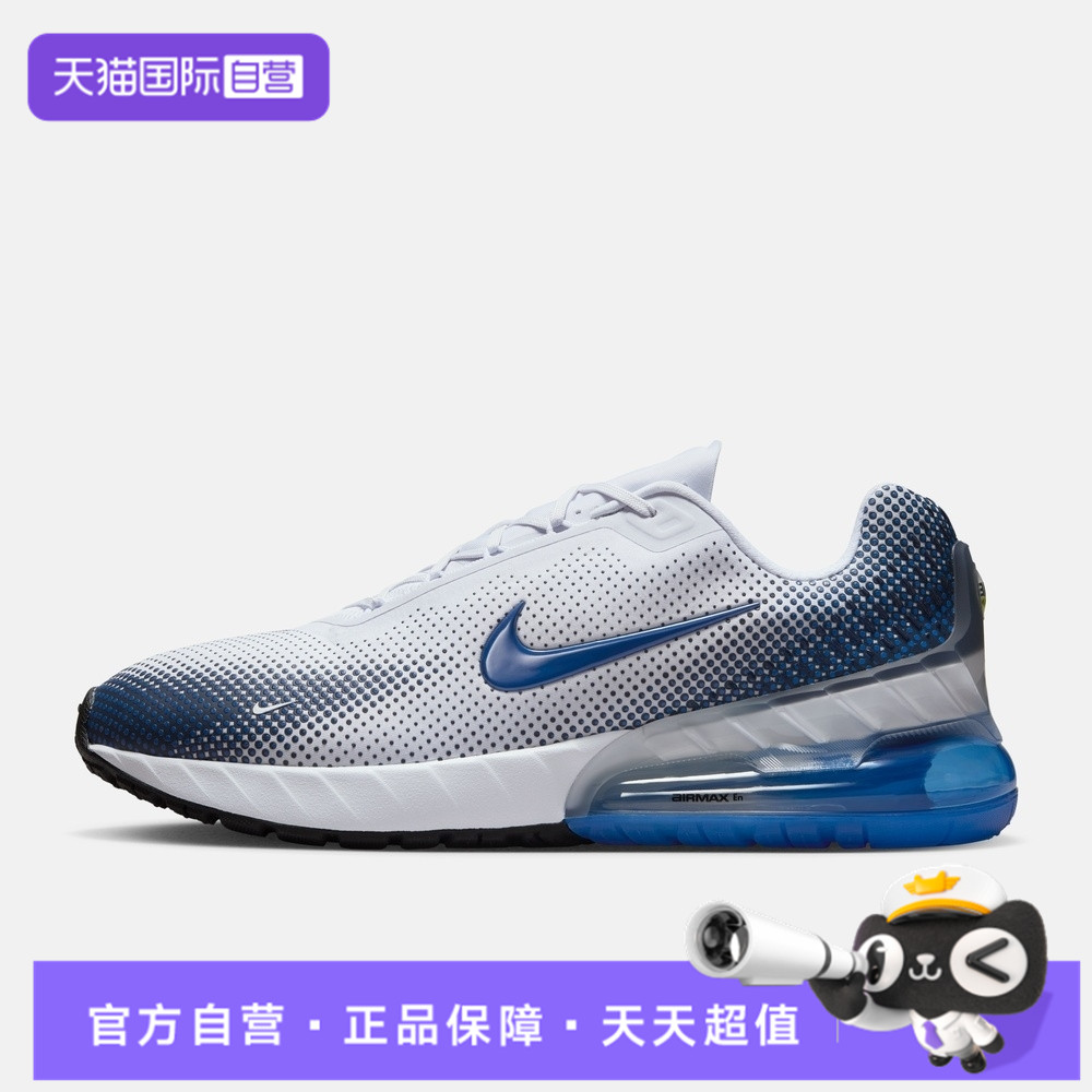 【自营】NIKE耐克男子NIKE AIR MAX PHOENIX运动休闲鞋FZ5307-101