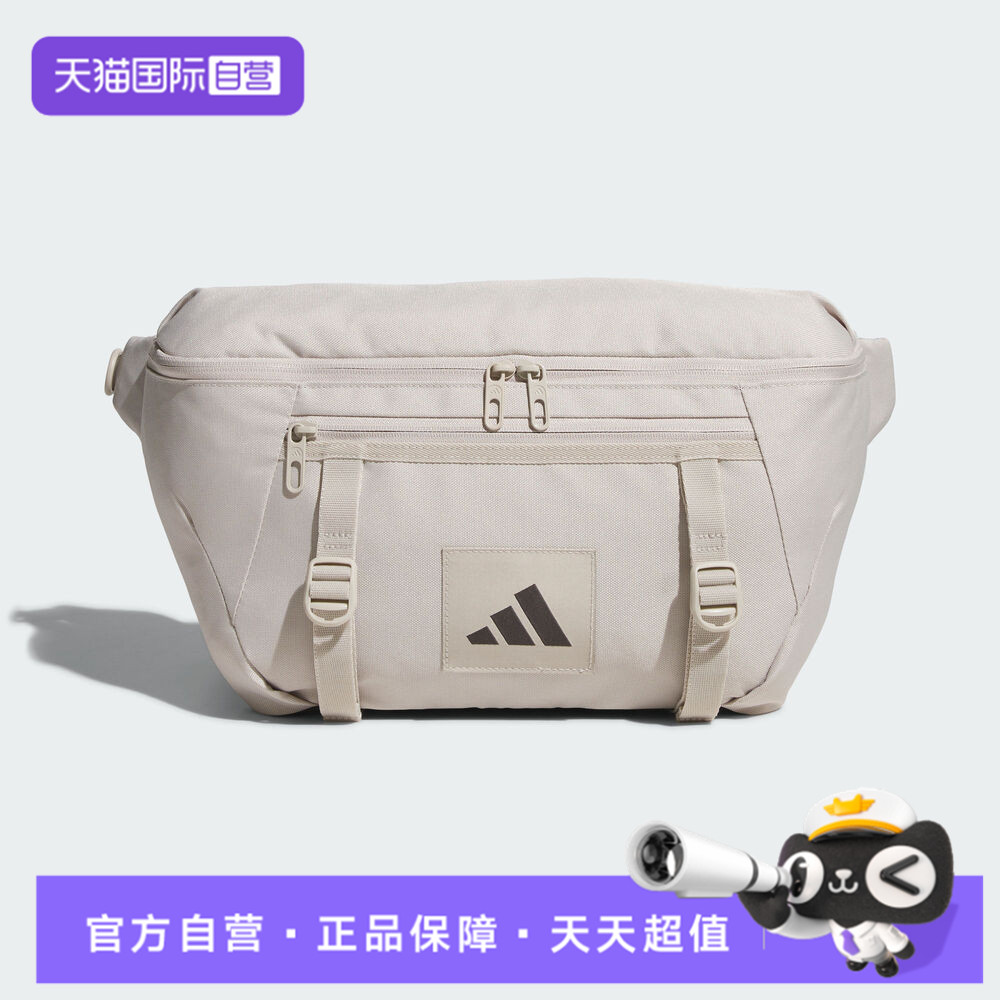 【自营】adidas阿迪达斯男女UTL X-BODY BAG运动休闲斜挎包JM7151