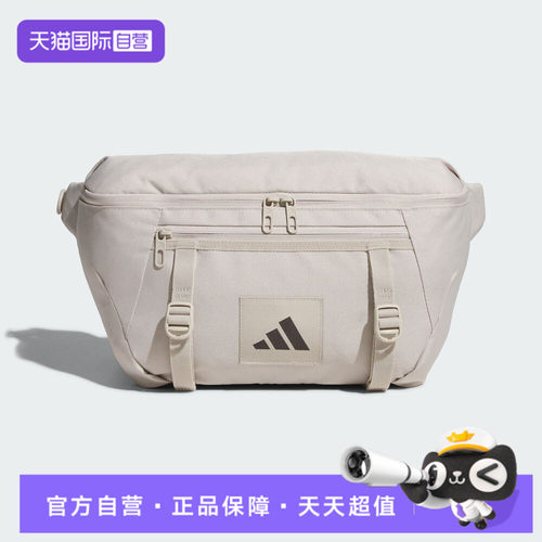 【自营】adidas阿迪达斯男女UTL X-BODY BAG运动休闲斜挎包JM7151