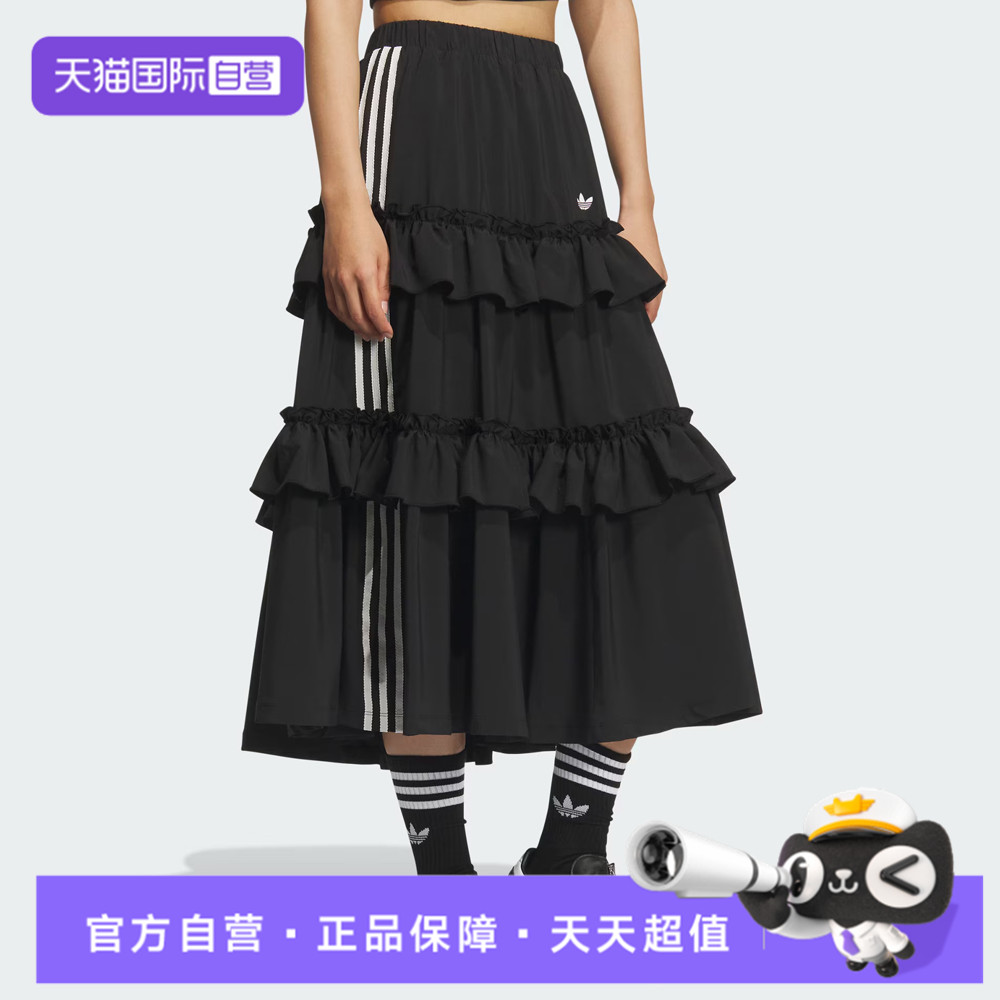 【自营】adidas阿迪三叶草女子LONG SKIRT运动休闲半身裙KQ6505