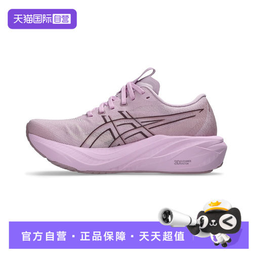 【自营】Asics亚瑟士GT-2000 15女子运动训练跑步鞋1012B998-701