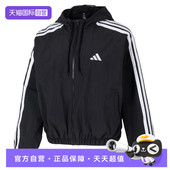 自营 adidas阿迪达斯女子W WB运动健身夹克外套JZ2162