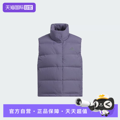 【自营】adidas阿迪达斯女子W HELIONIC VEST运动羽绒背心KQ5534