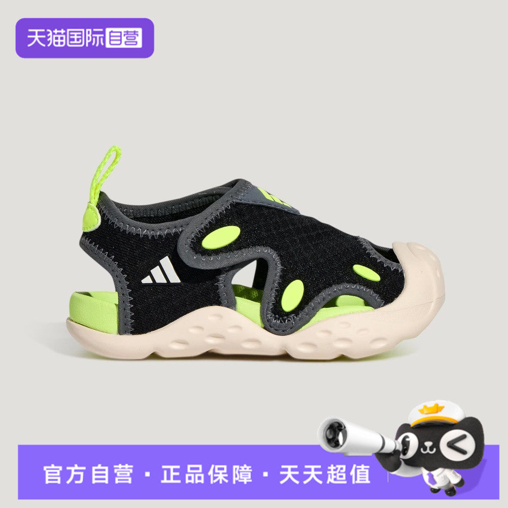 【自营】adidas阿迪达斯STARSTRIDE I男婴童运动凉鞋KK4565