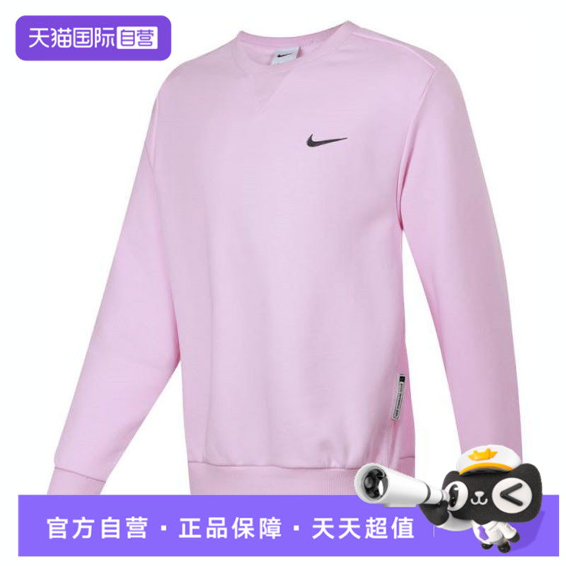 【自营】NIKE耐克男子针织运动卫衣IB5504-663