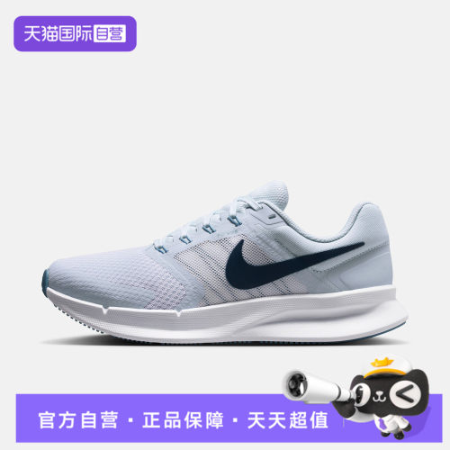 【自营】NIKE耐克女子W NIKE RUNSWIFT3运动训练跑步鞋DR2698-019