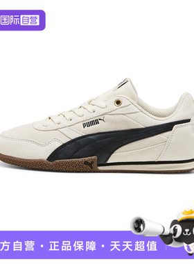 【自营】puma彪马女鞋BELLA DONNA SD Bella运动休闲鞋40267302