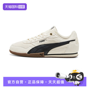 BELLA puma彪马女鞋 DONNA 40267302 Bella运动休闲鞋 自营