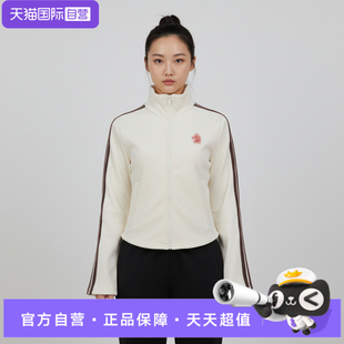 【自营】adidas阿迪达斯女子运动健身夹克外套KG3456