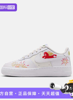 【自营】NIKE耐克大童鞋AIRFORCE1LE(GS)运动休闲鞋IQ1133-111