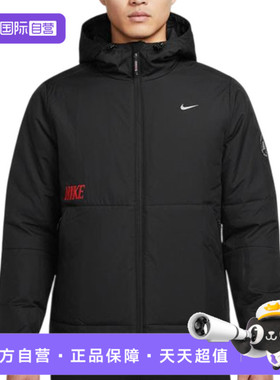 【自营】NIKE耐克男子TF SYNFL CNY JKT GCE运动棉服IQ3715-010