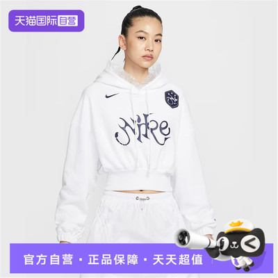 【自营】NIKE耐克女子运动休闲套头衫卫衣IO0468-100