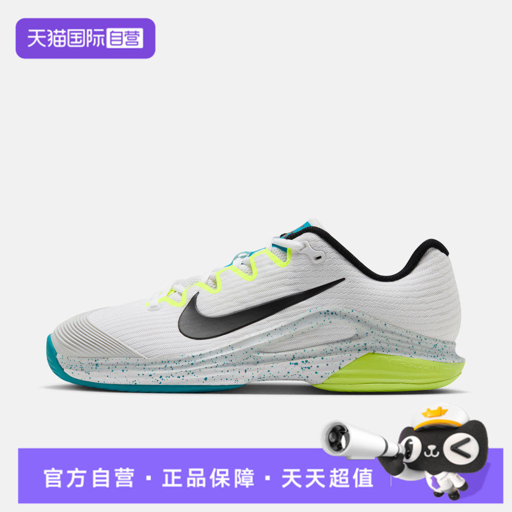 【自营】NIKE耐克ZOOM VAPOR 12 HC女子运动网球鞋FV5554-125