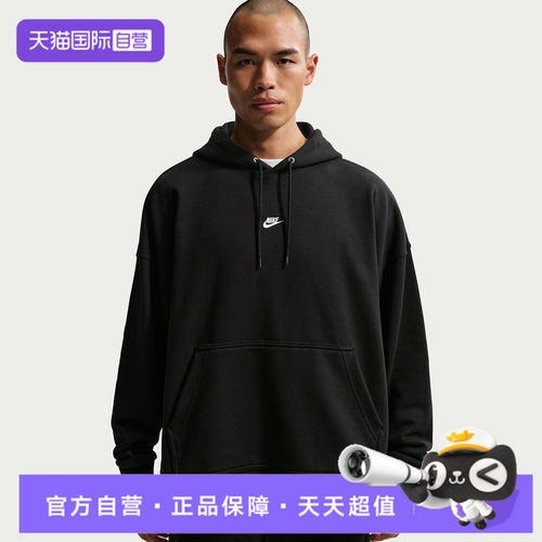 【自营】NIKE耐克男子运动休闲套头帽衫卫衣IF0746-010