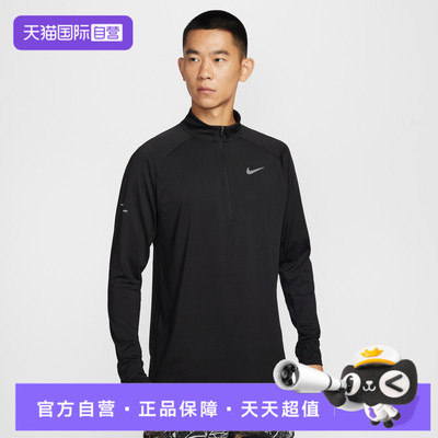 【自营】NIKE耐克男子运动休闲长袖T恤IO8316-010