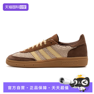 【自营】adidas阿迪三叶草男女HANDBALLSPEZIAL运动休闲鞋JQ8411