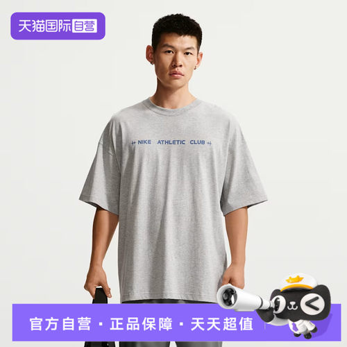 【自营】NIKE耐克AS TEE OS NAC男子运动休闲短袖T恤IM6140-077