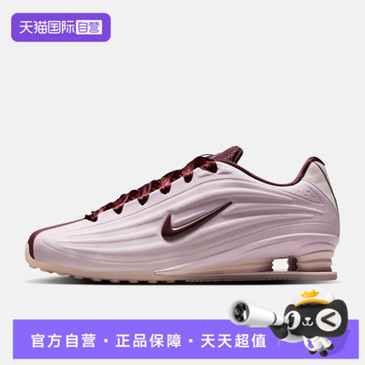 【自营】NIKE耐克女鞋W NIKE SHOX Z SE运动休闲鞋IQ3364-627