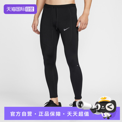【自营】NIKE耐克男子运动休闲卫裤运动裤休闲裤长裤IF2053-010
