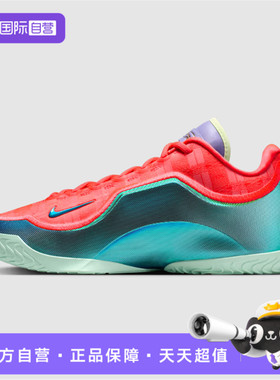 【自营】NIKE耐克男子LEBRON XXIII EP运动训练篮球鞋IH1514-600