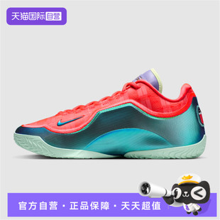 【自营】NIKE耐克男子LEBRON XXIII EP运动训练篮球鞋IH1514-600