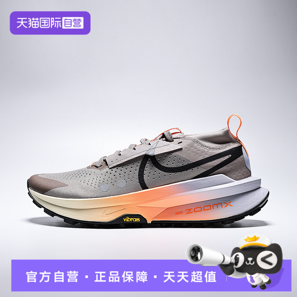 【自营】NIKE耐克男鞋ZOOMX ZEGAMA TRAIL 2运动跑步鞋FD5190-200