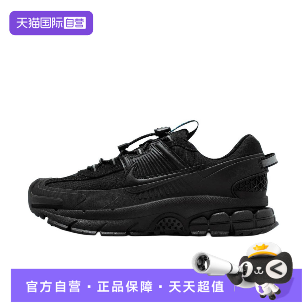 【自营】NIKE耐克女子迈柔ZOOM VOMERO运动训练跑步鞋HQ2181-004