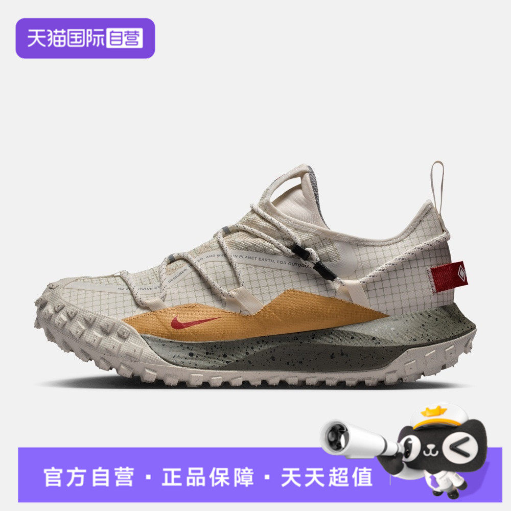 【自营】NIKE耐克男ACG登山飞线低帮户外鞋休闲运动鞋 IQ9789-062,运动鞋new,其它运动鞋,淘宝优惠券,粉丝福利购,淘宝优惠卷