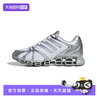 【自营】adidas阿迪达斯三叶草男女鞋MEGA GHOS运动休闲鞋JQ0555