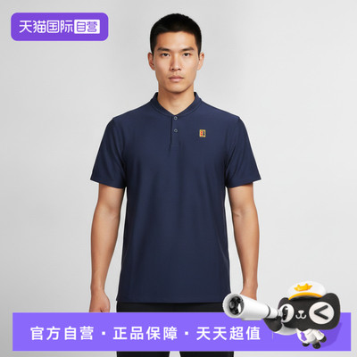 【自营】NIKE耐克男子运动休闲短袖T恤IW1208-424