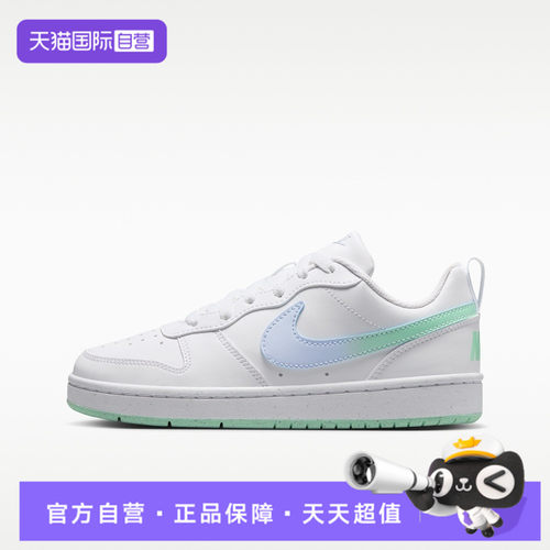 【自营】NIKE耐克COURT BOROUGH FADE 大童运动休闲鞋IQ6529-100