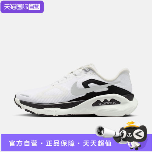 【自营】NIKE耐克STRUCTURE PLUSRR男子运动训练跑步鞋II7192-100